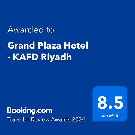Grand Plaza Hotel - Kafd Ριάντ Εξωτερικό φωτογραφία